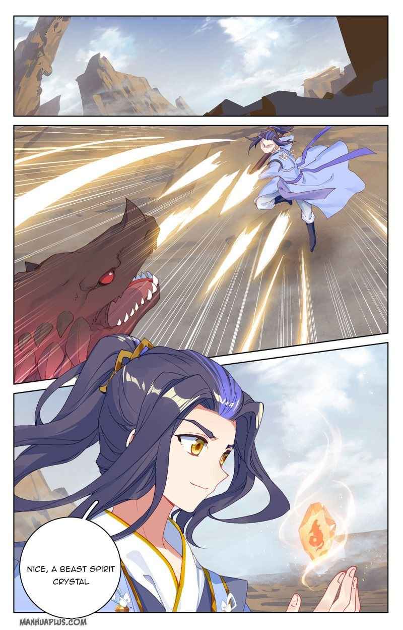 Page 4 of Chapter 223.5