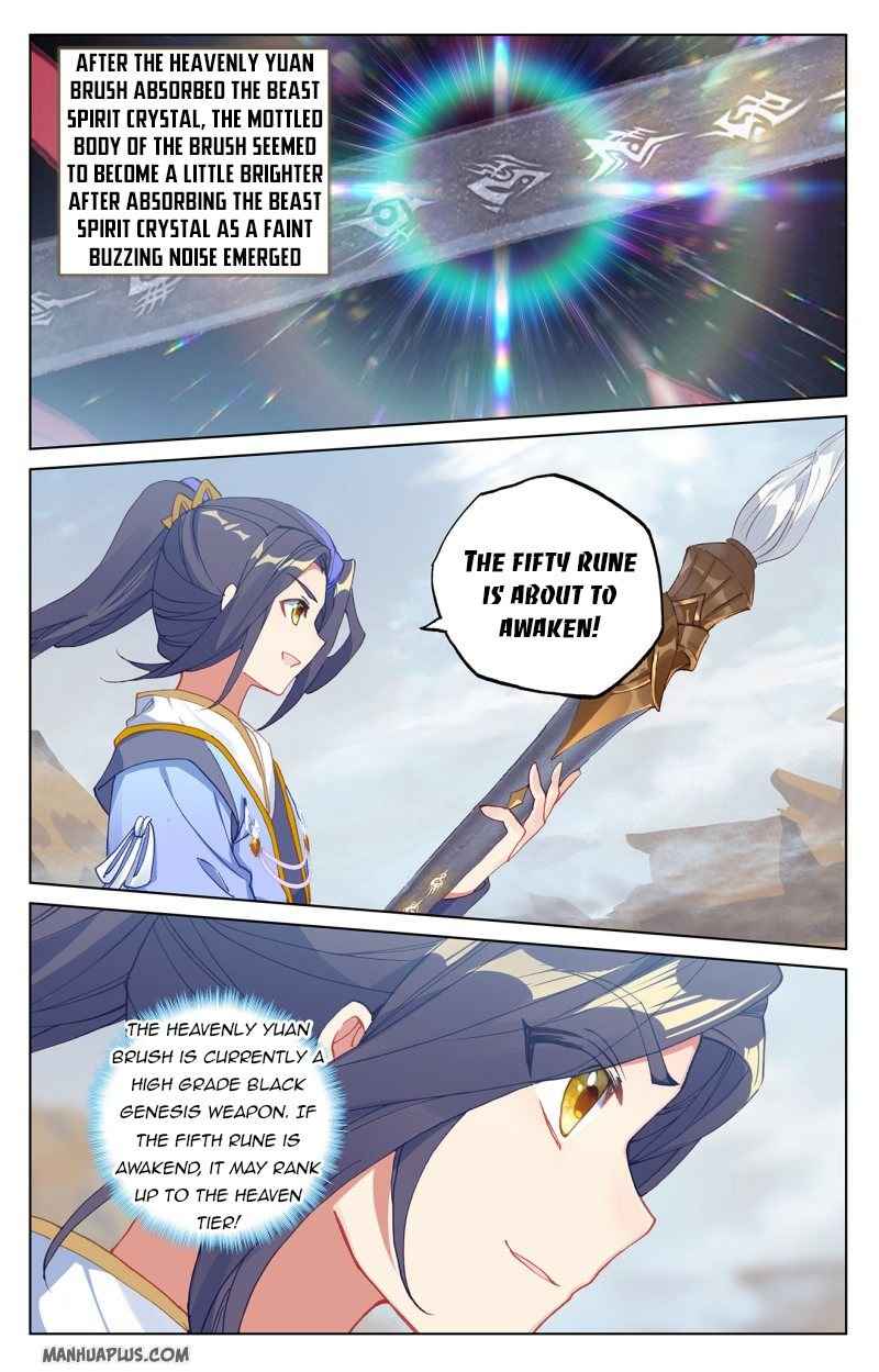 Page 5 of Chapter 223.5