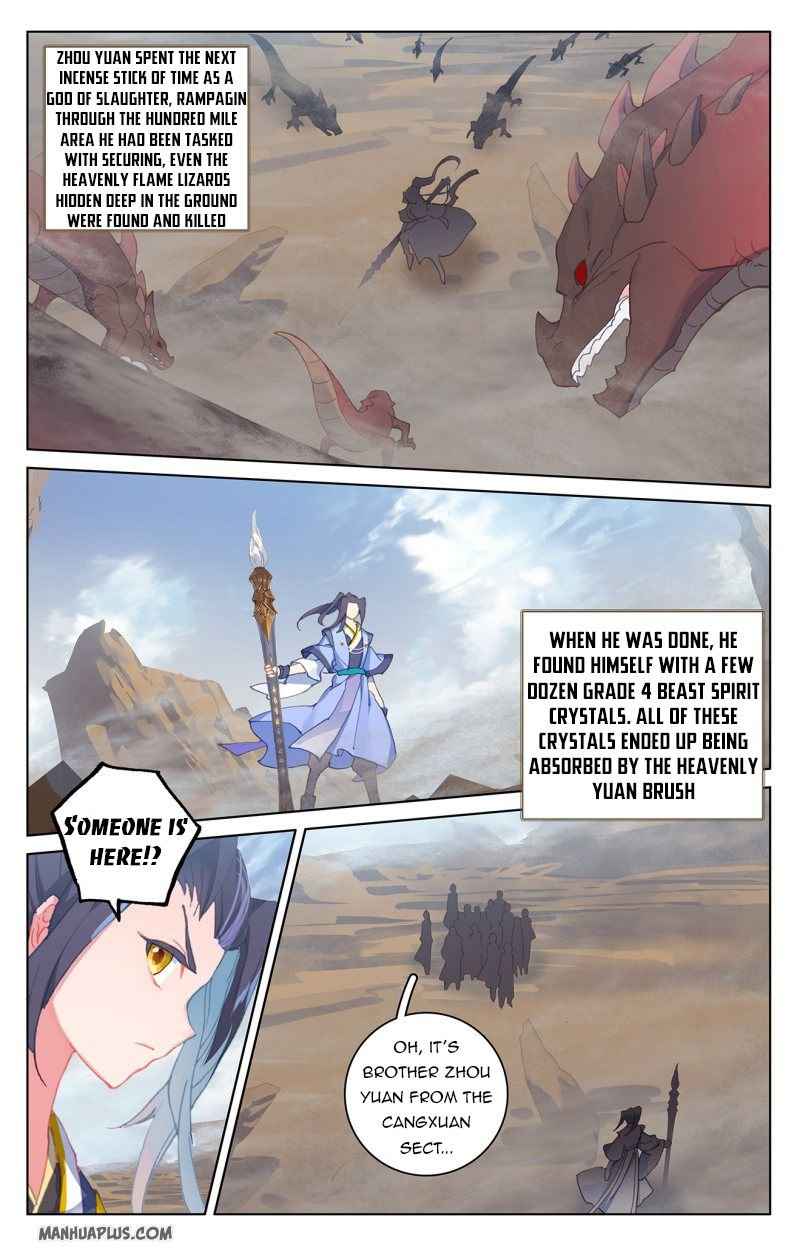 Page 6 of Chapter 223.5