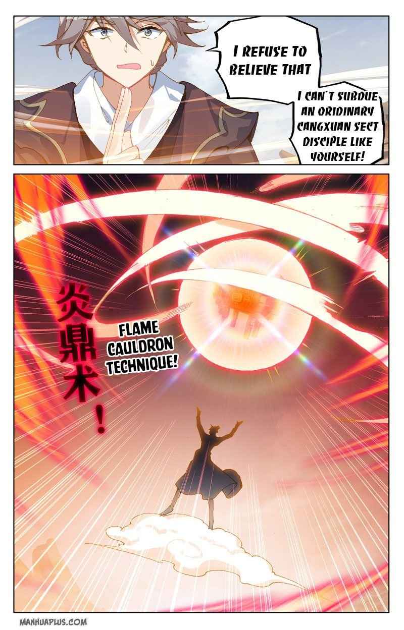 Page 2 of Chapter 225.5