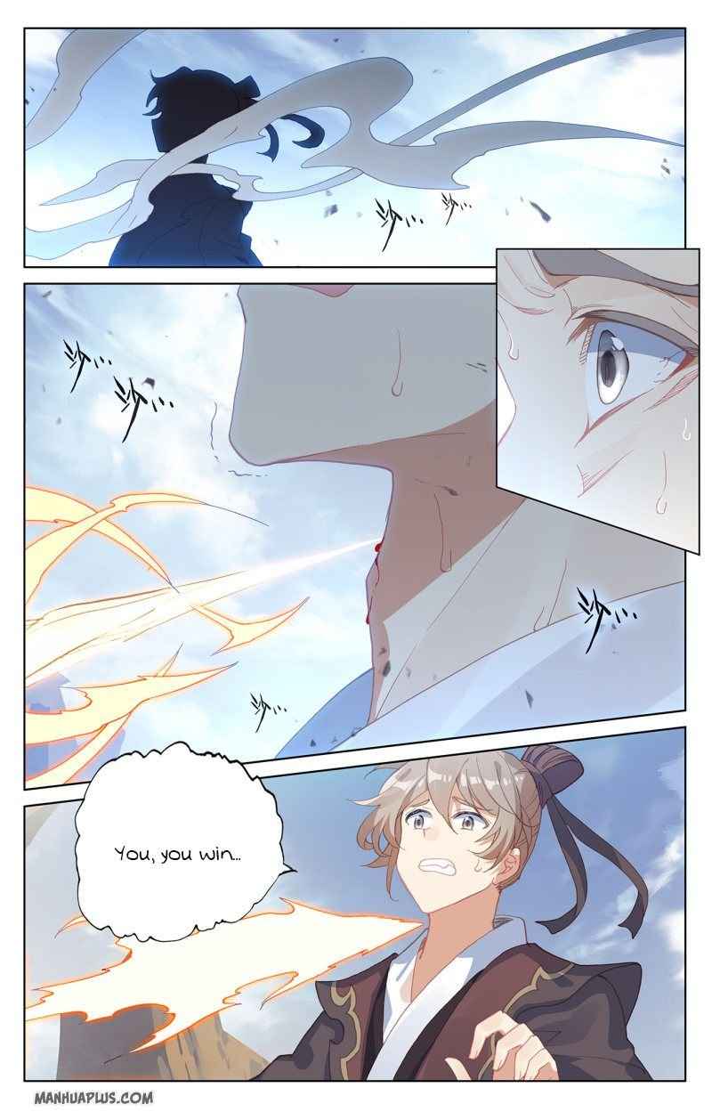 Page 7 of Chapter 225.5