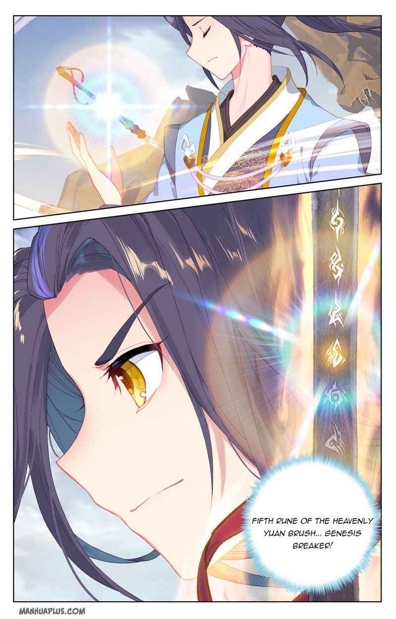 Page 8 of Chapter 225.5
