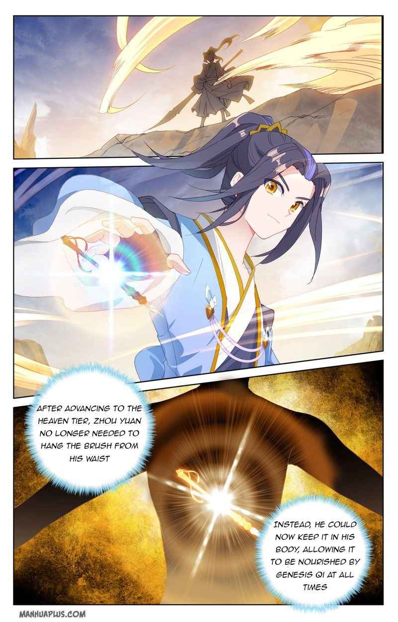 Page 1 of Chapter 225