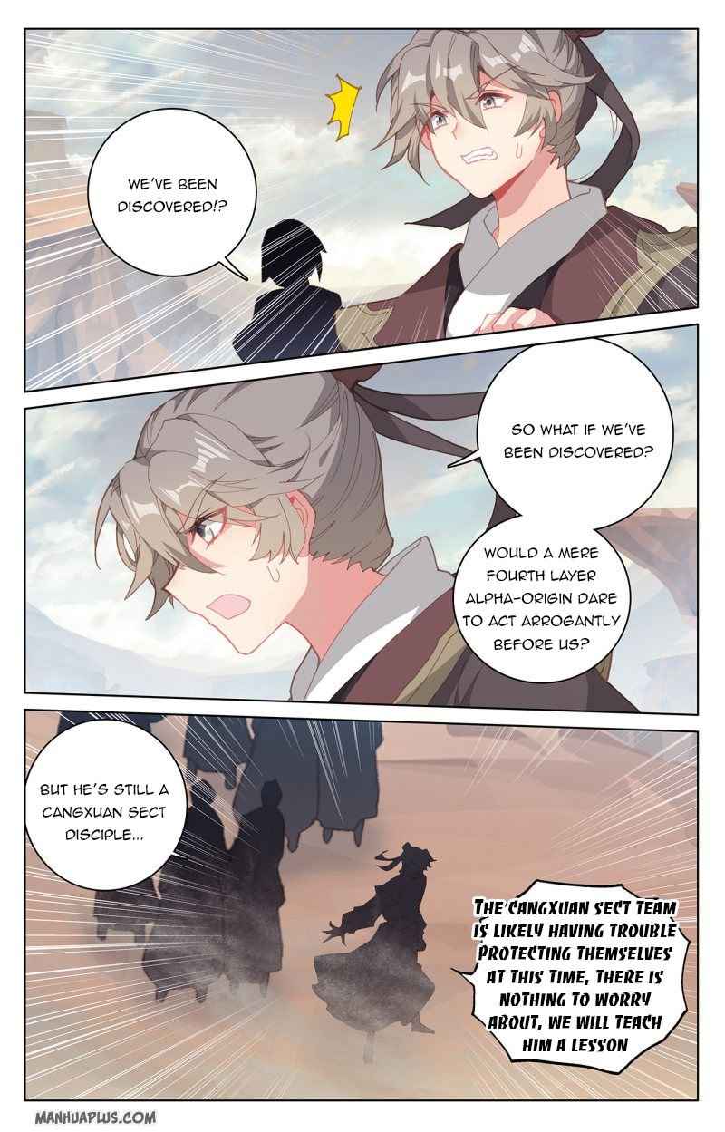 Page 3 of Chapter 225