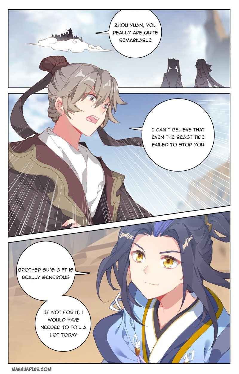 Page 4 of Chapter 225