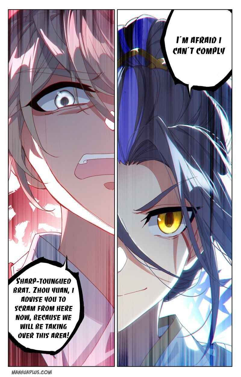 Page 5 of Chapter 225