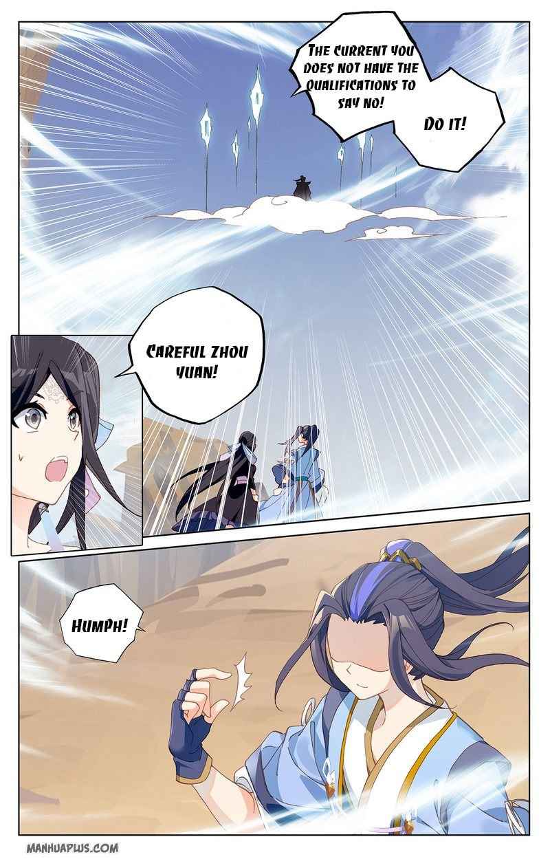 Page 6 of Chapter 225