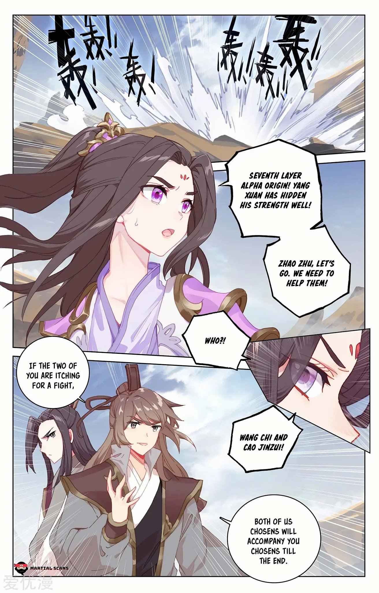 Page 6 of Chapter 226.5