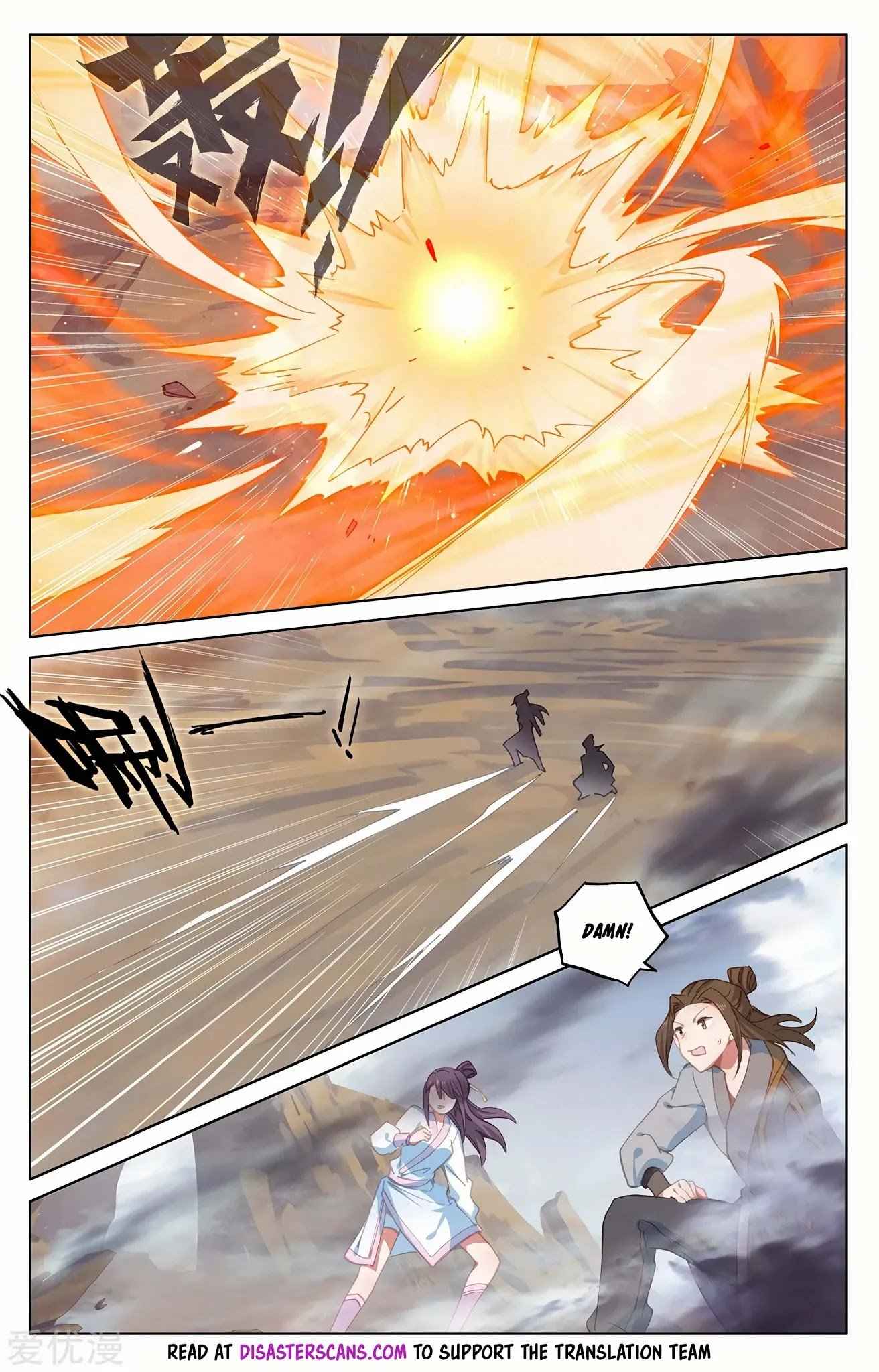 Page 7 of Chapter 226.5