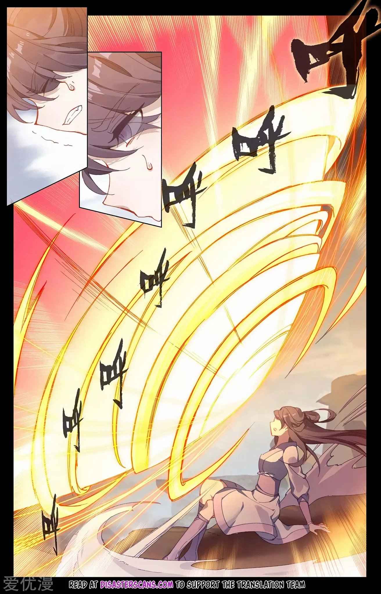 Page 7 of Chapter 227.5