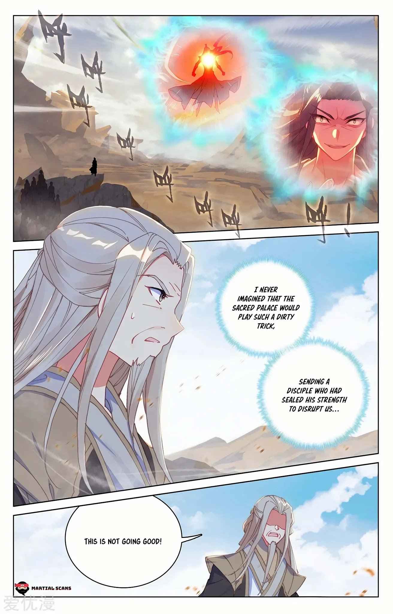 Page 2 of Chapter 227
