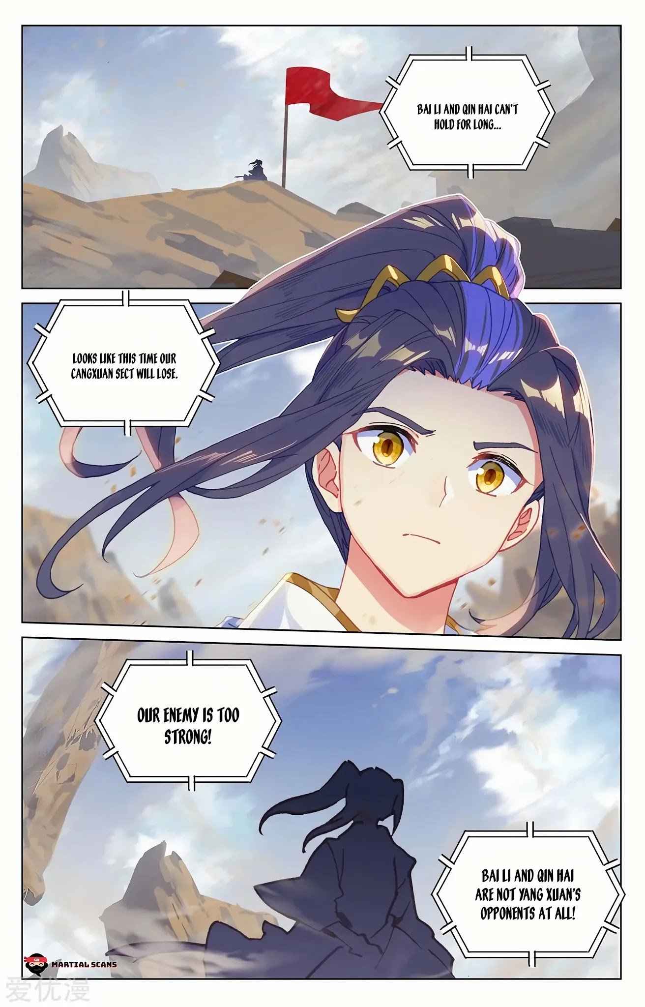 Page 3 of Chapter 227