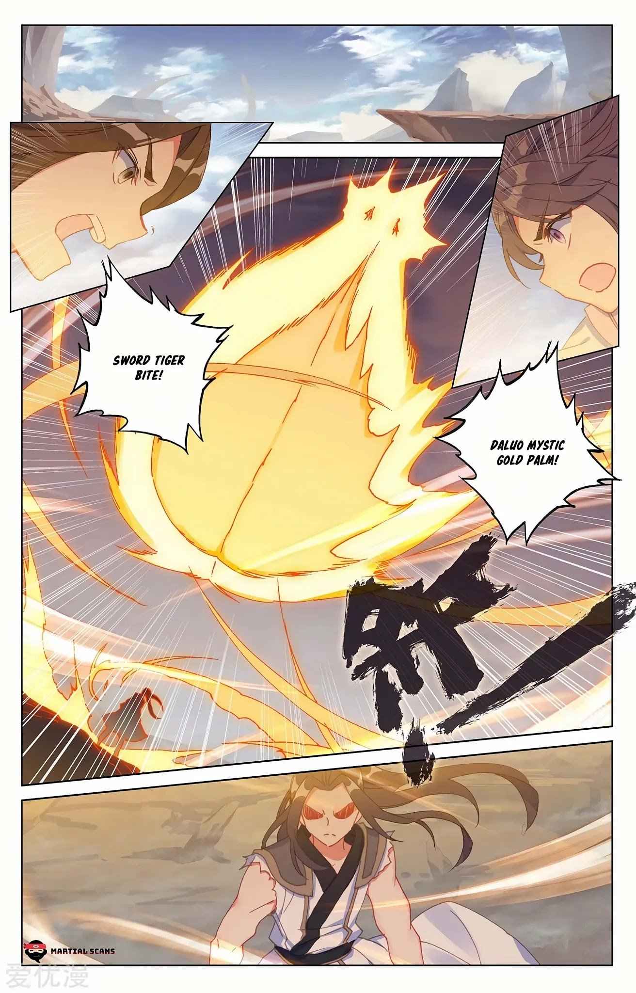 Page 5 of Chapter 227
