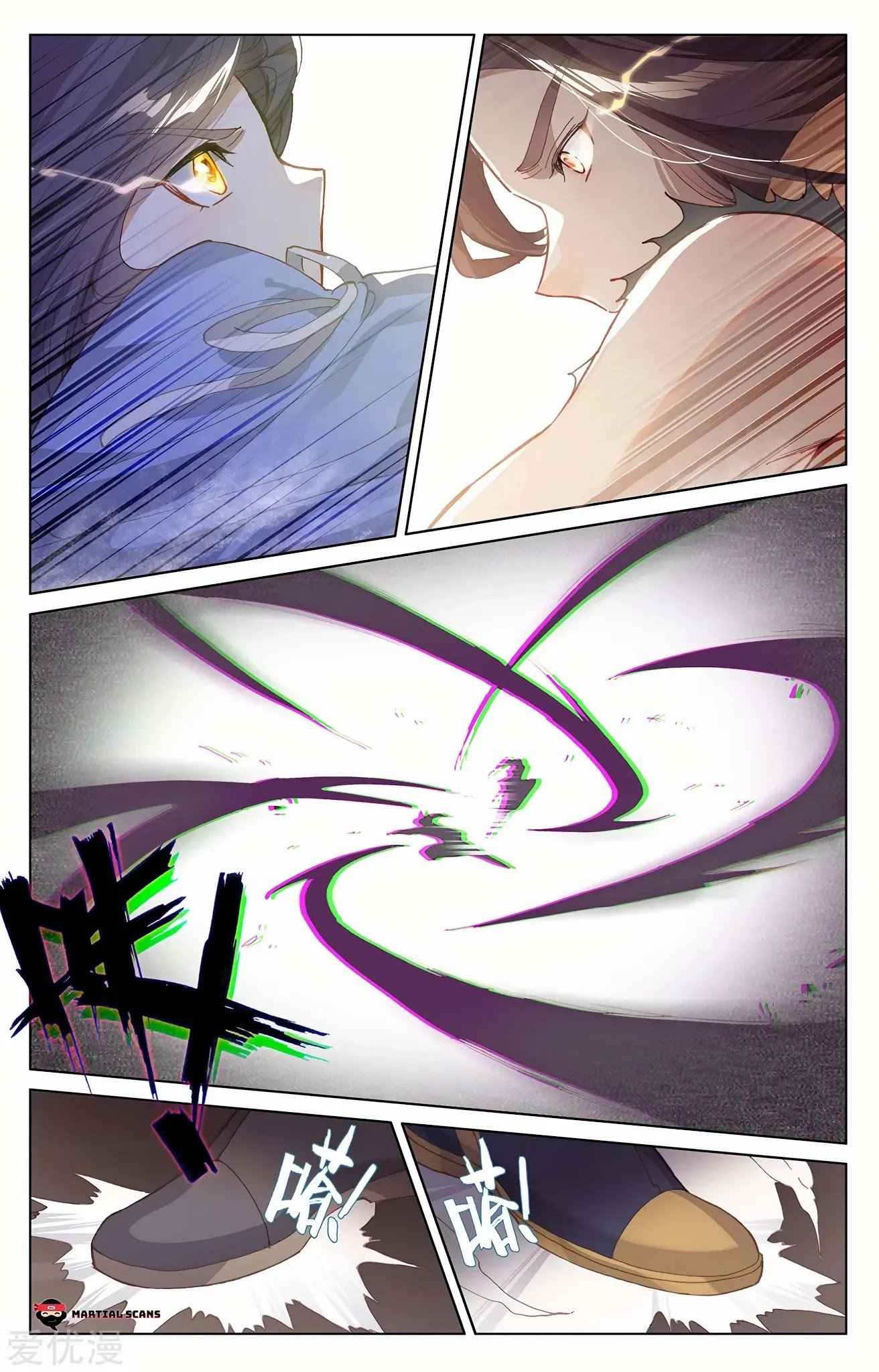 Page 6 of Chapter 228.5