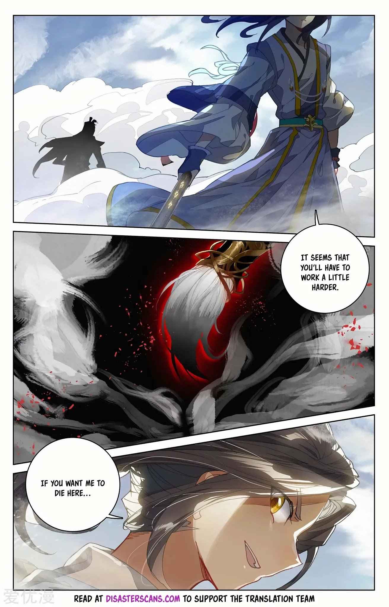 Page 7 of Chapter 228.5