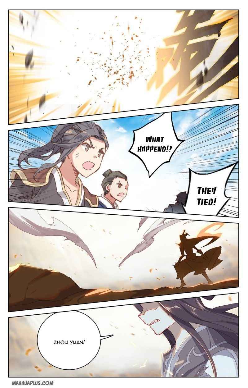 Page 6 of Chapter 229.5