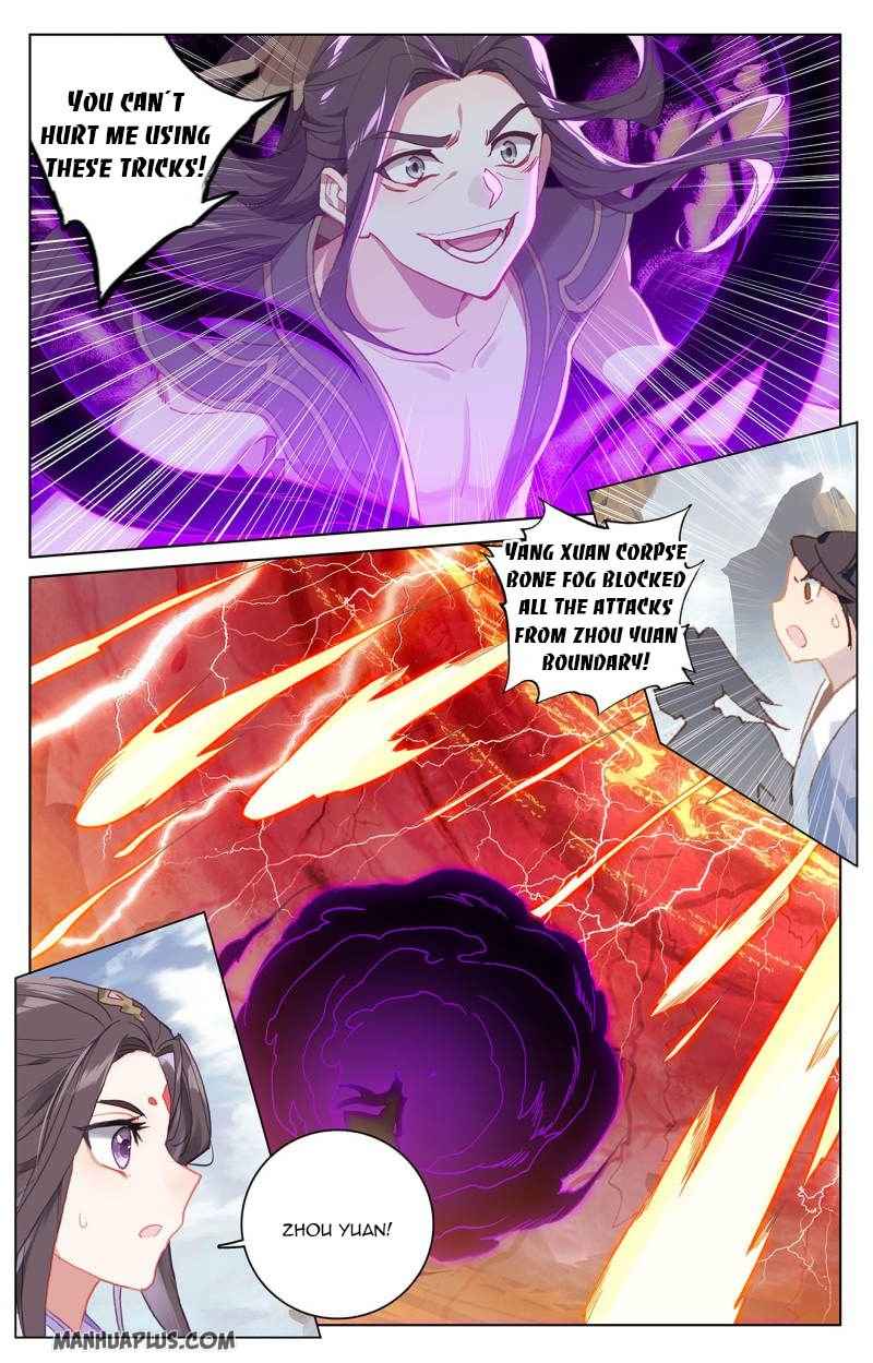 Page 3 of Chapter 230.5