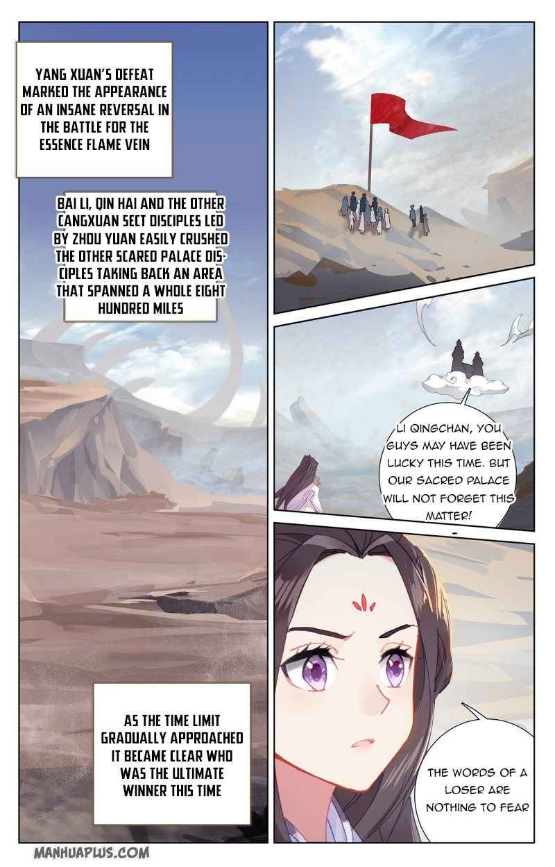 Page 5 of Chapter 231.5