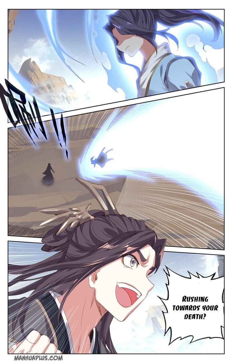 Page 1 of Chapter 231