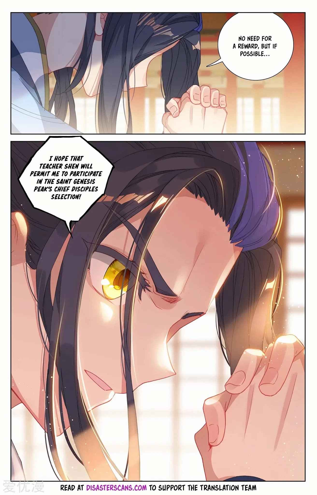 Page 7 of Chapter 232.5