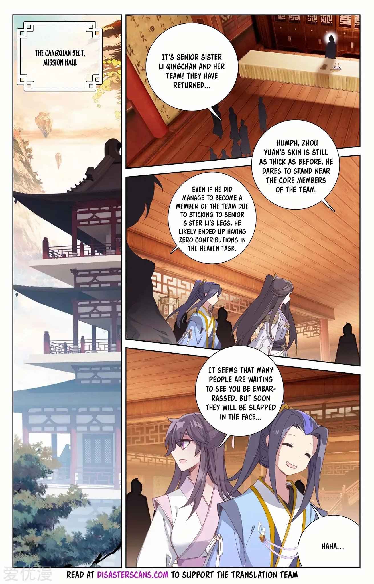 Page 7 of Chapter 232