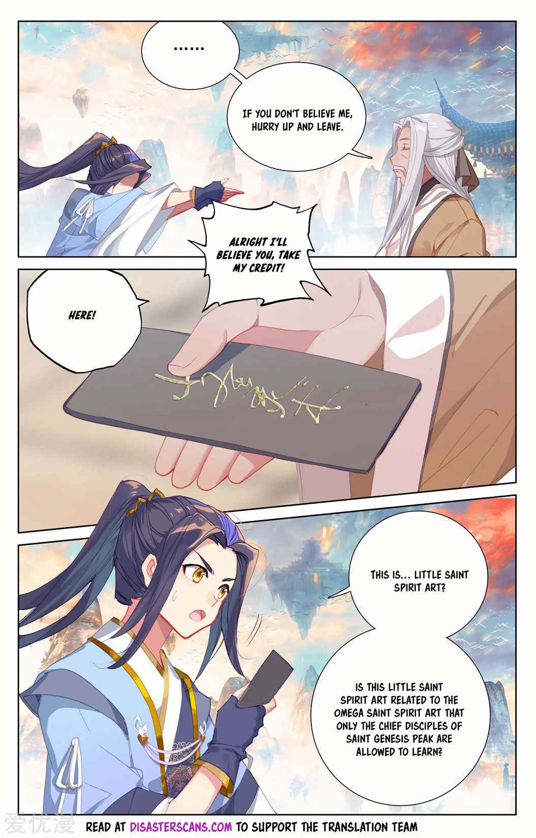 Page 7 of Chapter 233