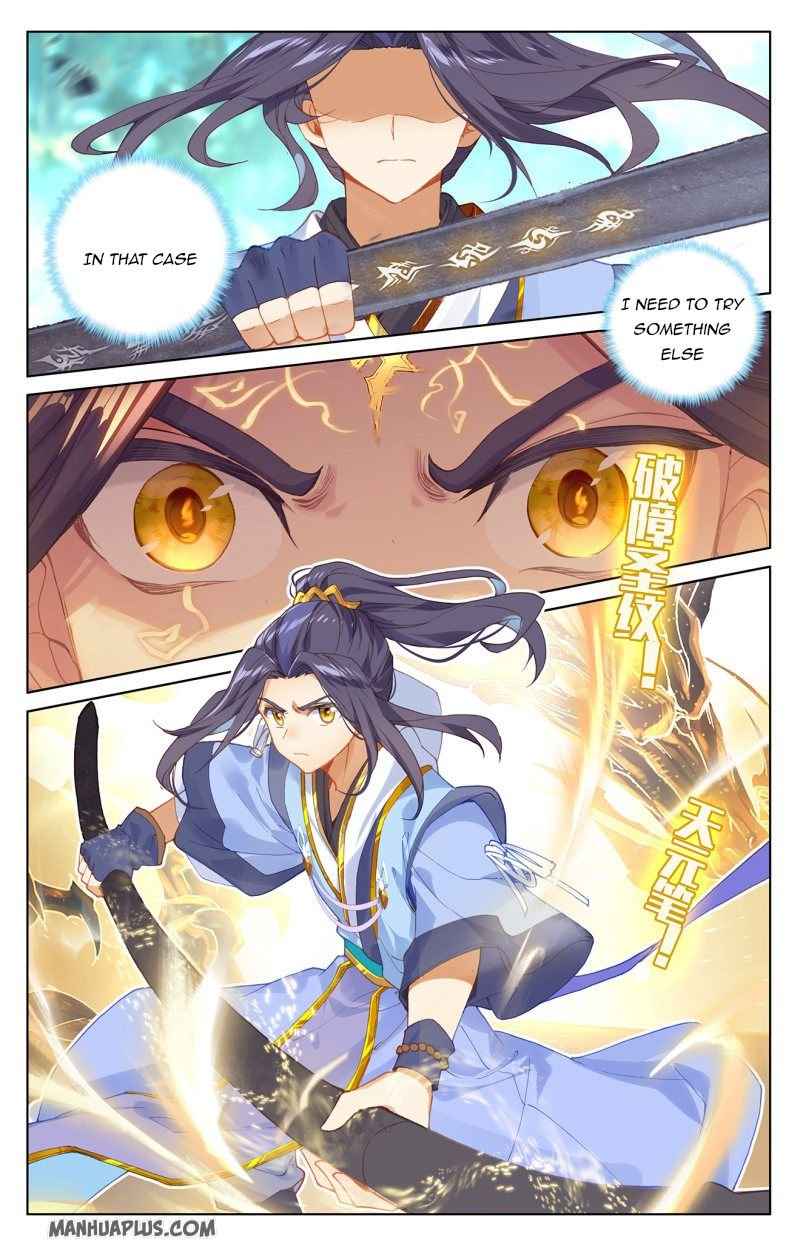 Page 1 of Chapter 234.5