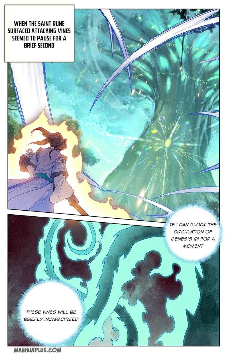 Page 2 of Chapter 234.5