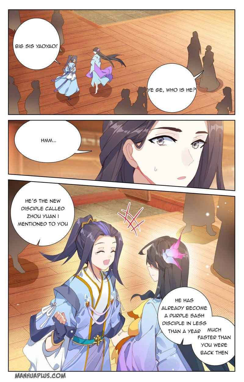 Page 3 of Chapter 235.5