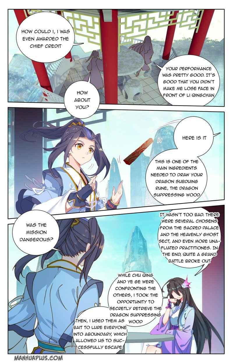 Page 6 of Chapter 235.5