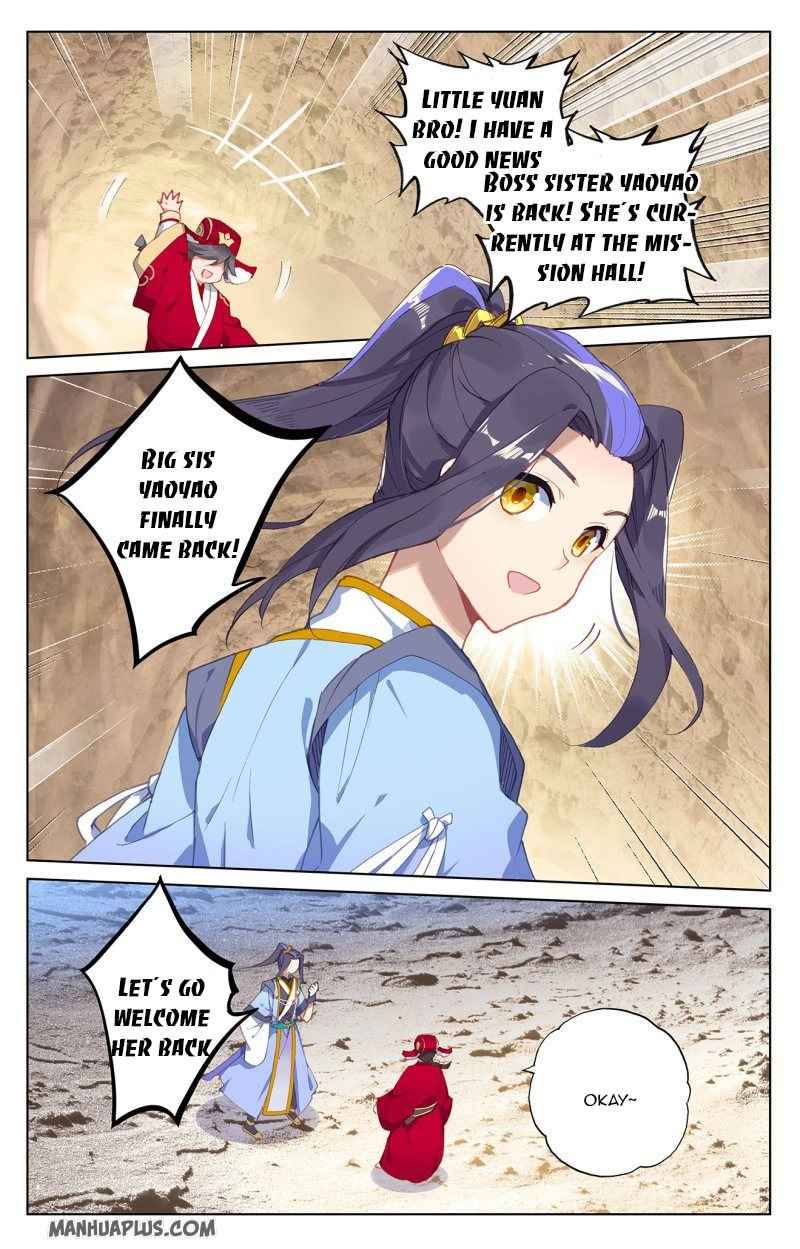 Page 3 of Chapter 235