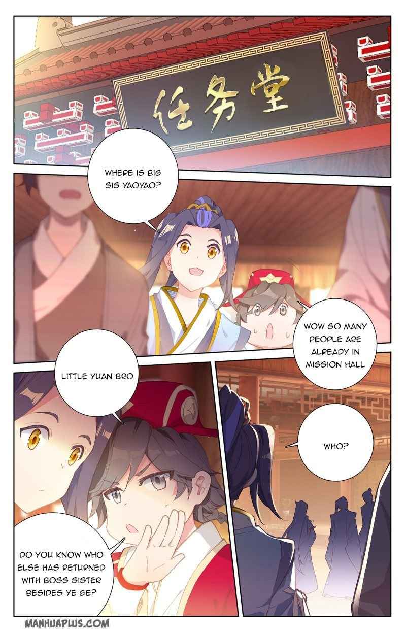 Page 4 of Chapter 235