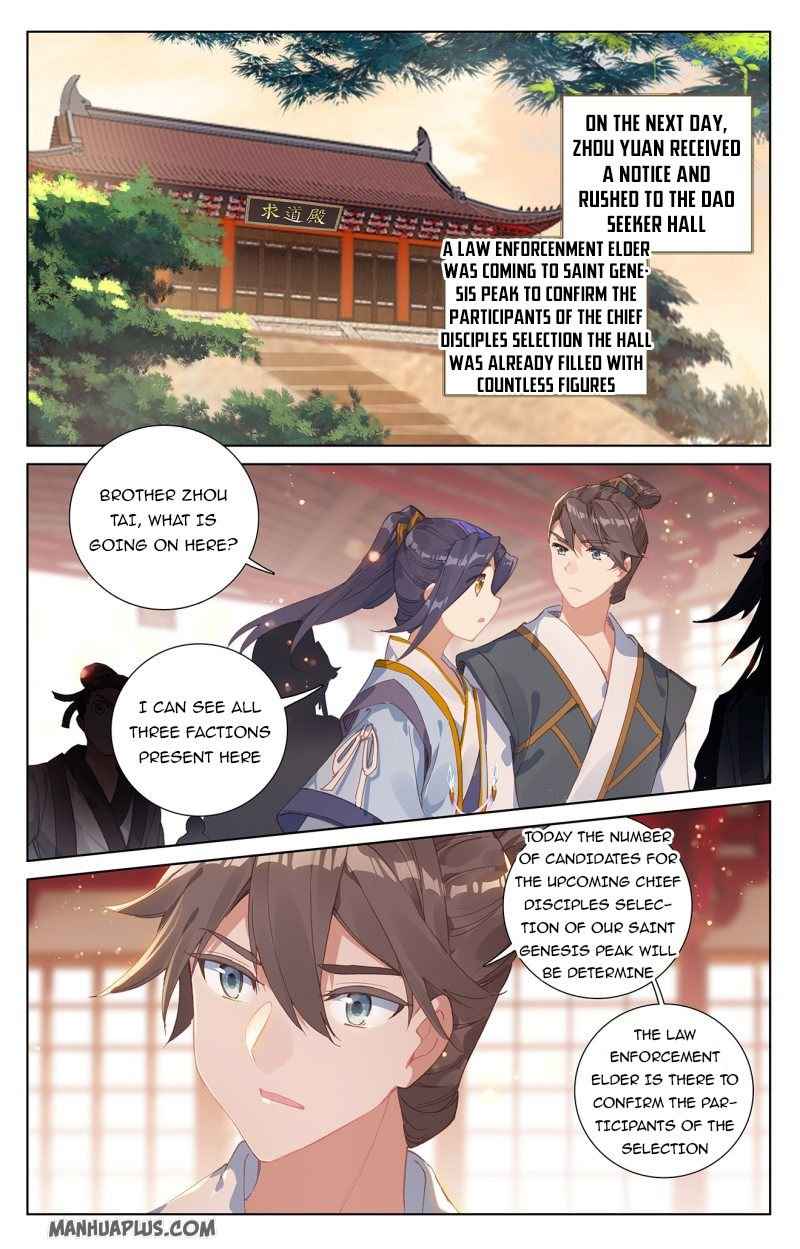 Page 1 of Chapter 236