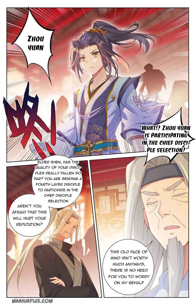 Page 3 of Chapter 236