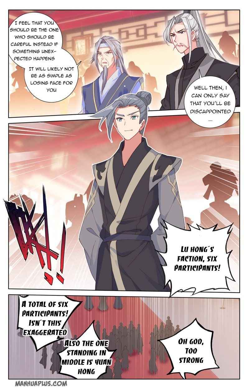Page 4 of Chapter 236