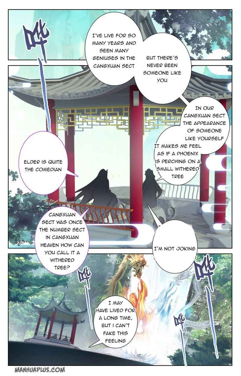 Page 2 of Chapter 237.5