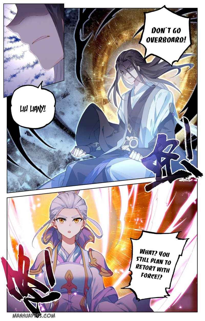 Page 1 of Chapter 238.5