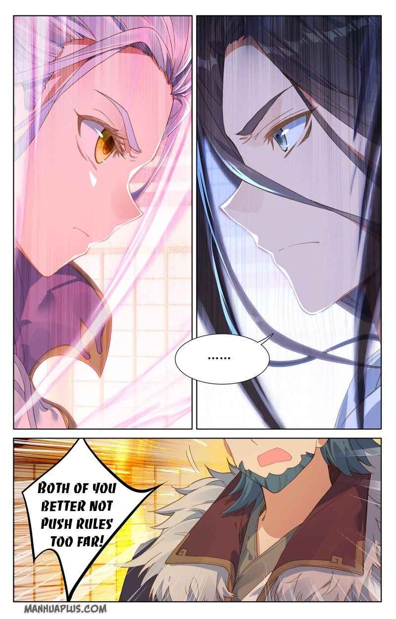 Page 2 of Chapter 238.5