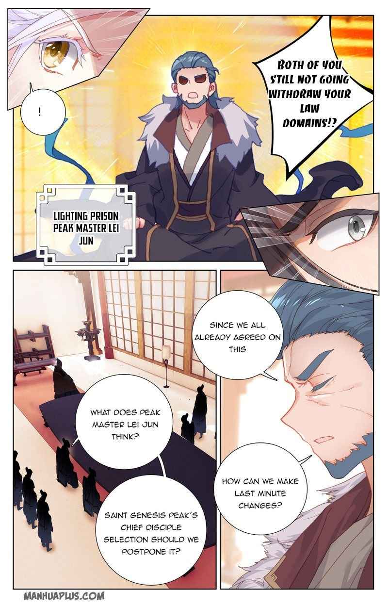 Page 3 of Chapter 238.5