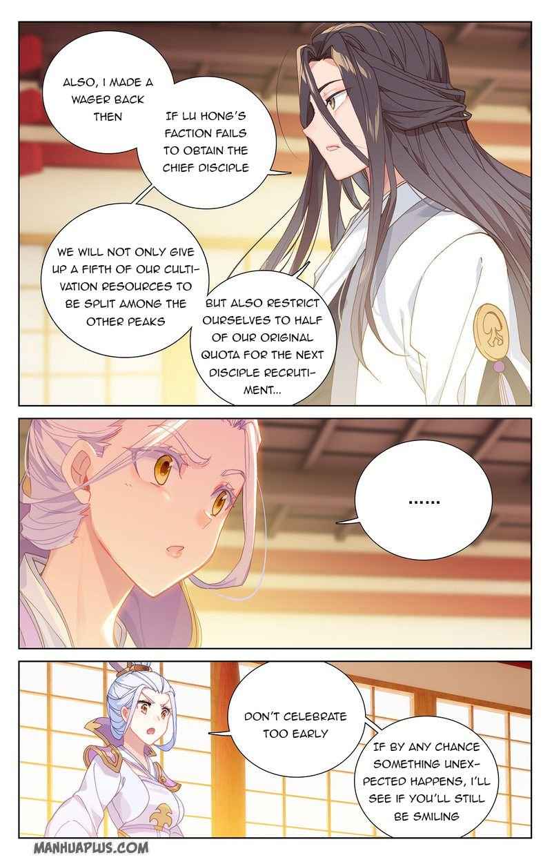Page 5 of Chapter 238.5