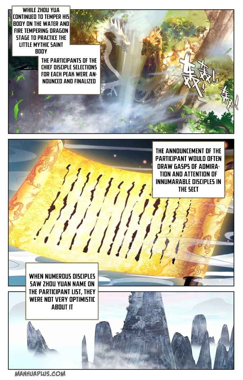 Page 1 of Chapter 238