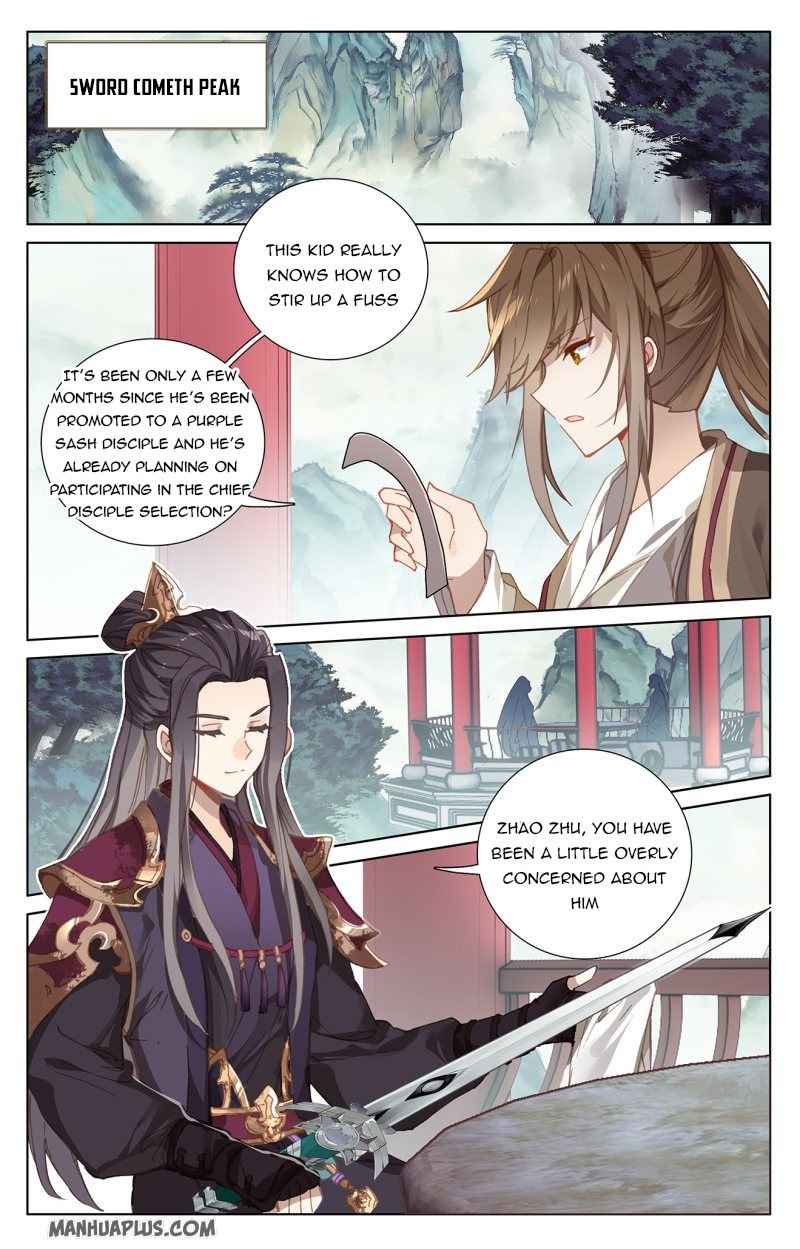 Page 2 of Chapter 238