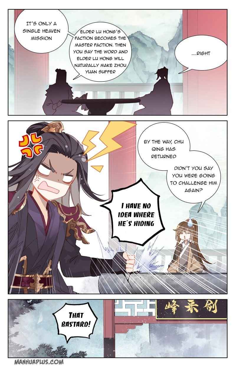 Page 3 of Chapter 238