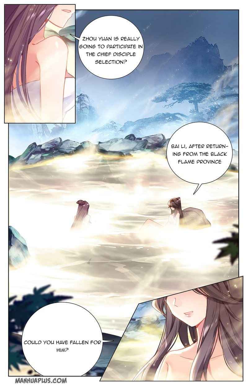 Page 4 of Chapter 238