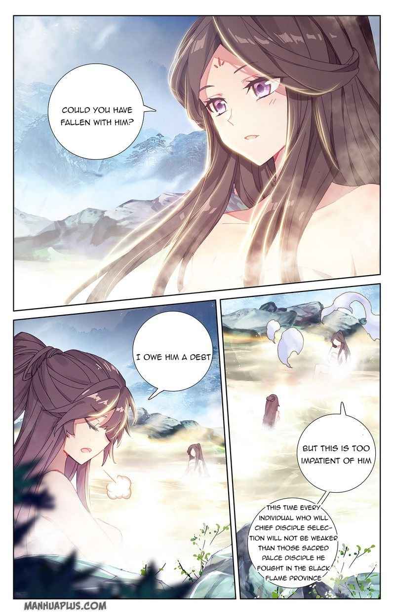 Page 5 of Chapter 238
