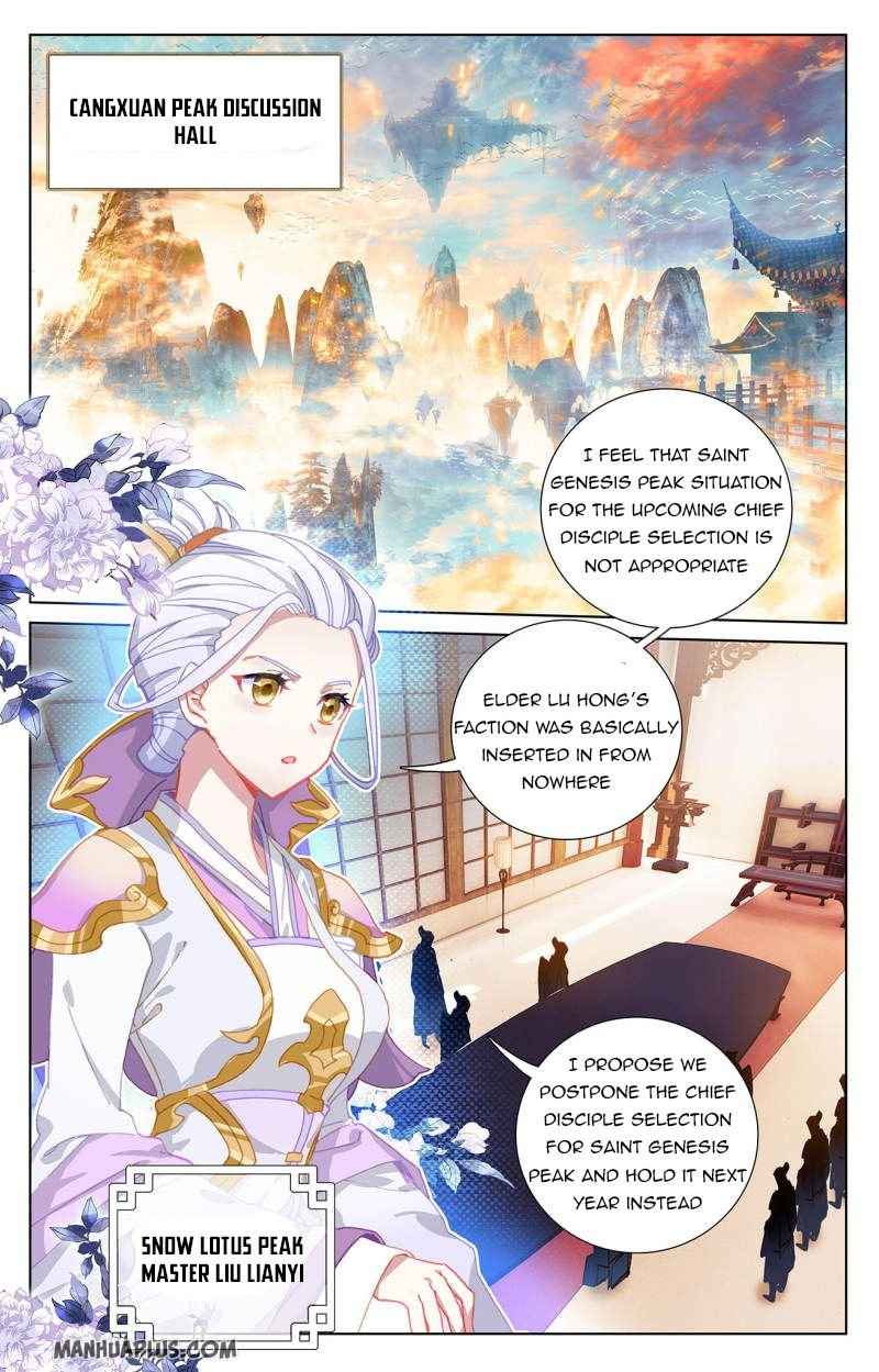 Page 7 of Chapter 238