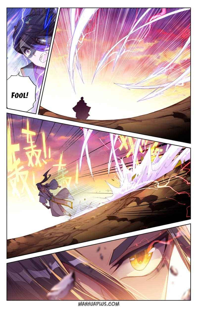 Page 1 of Chapter 240.5