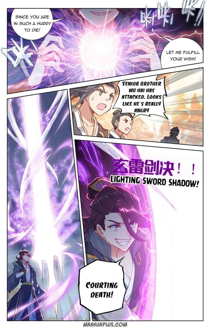 Page 3 of Chapter 240.5