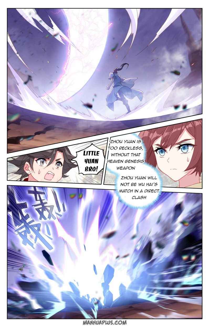 Page 4 of Chapter 240.5
