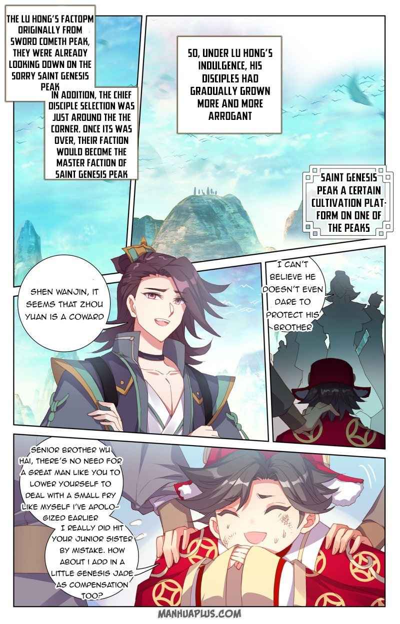 Page 1 of Chapter 240